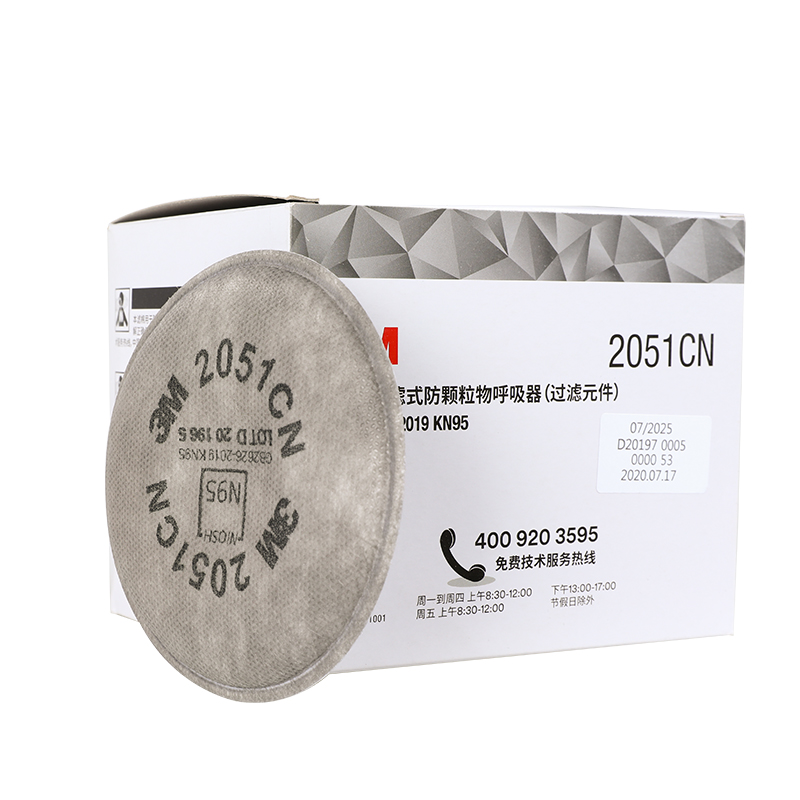 Filtre à particules N95 3M 205 - Filter Replacement N95 avis et prix